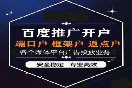 百度竞价推广托管的运营模式与未来发展趋势